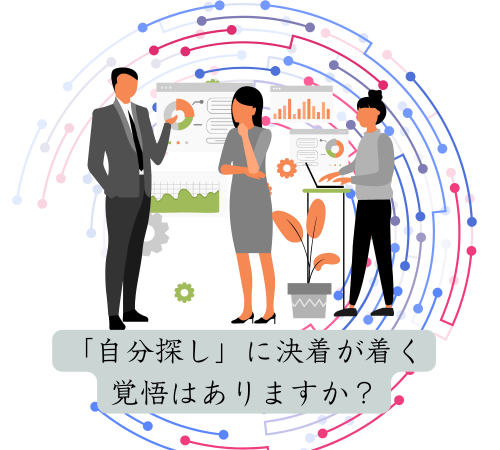 インド占星術