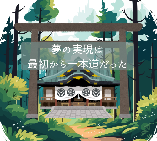 エニアグラム